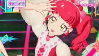 スローペースなプリ☆チャンプレイ動画 127回目