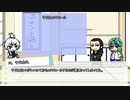 【刀剣COC】KP白山と魔術師になりたくない千代の「鬼の駅にて」コメント返しと次回予告【反省会？】
