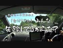 ズズッとセリカ Part 21