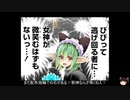 千年戦争アイギス将学校10