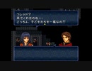 【実況】10代を取り戻したい大人のFEトラキア776【第11章外伝】part2