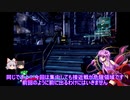 『とても』素直で温厚なゆかりさんのボーダーランズ２　PRT28