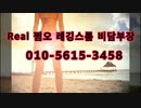 강남 레깅스 룸《문의OIO 5615 3458》레깅스룸시스템↗레깅스룸비용↗레깅스텐카페↗셔츠룸 레깅스 룸↗3hours 레깅스↗더33↗the33레깅스룸↗강남셔츠룸↗강남룸