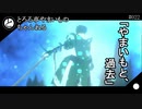 【#022】「やまいもと、過去」【とろろ亭やまいも】