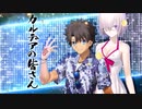 [FGO] ラスベガス水着剣豪七色勝負 特殊演出　完全版