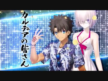 [FGO] ラスベガス水着剣豪七色勝負 特殊演出　完全版