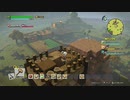 ドラゴンクエストビルダーズ２ 気ままに実況プレイ #9
