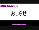 おしらせ