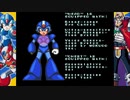 非路のロックマンX実況プレイPart1