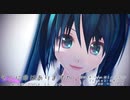 【MMD改変モーション・カメラ配布】めんぼう式ミクさんで「そこに命はありますか。」