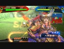 【三国志大戦】双無の時間　第171回　十三州