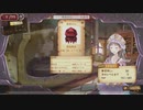 「少女の想い、海を越えて。」続・トトリのアトリエを遊ぶ part51