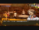 【実況】ペルソナ4　#60