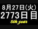 【1日1実績】黒い逆説　#1【Xbox360/XboxOne】