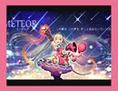 【直撮りmaimai】METEOR EXPERT _AP