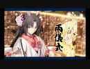 水着剣豪七色勝負！_27