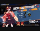 【雀魂】雀聖への道　ⅢSEASON　part21　前半【麻雀】