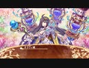 【城プロRE】オラヴィ城ボイス集