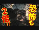 【初見】厨二病の私が精神ブレイク！【実況】part20