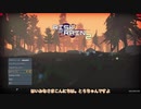 [ゆっくり実況]　も〜っと!Steamで遊ぼう　その53
