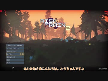 [ゆっくり実況]　も〜っと!Steamで遊ぼう　その53