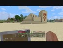 絵心マインクラフトpart３