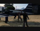 ほぼ初見GTA5実況part16 ~庵野秀明 is GOD~