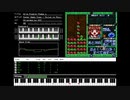 ファミコン音源で『す～ぱ～なぞぷよ　ルルーのルー／アルル　パズルBGM１』