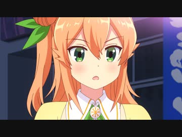 まちカドまぞく 第8話「呪われた果実!! すっぱいミカンにご用心!!」