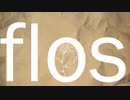 flosを歌ってみた【ありうど】