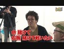 沖と魚拓の麻雀ロワイヤル　RETURNS　第237話(9/10)