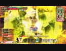 【WLW】神風神仙大聖 21ページ目【EX01】