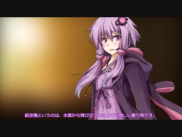 【Stormworks】こちら海難救助隊 #2【VOICEROID実況】