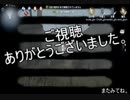 擬音厨【第五人格】サバイバー最強スキルの一つ「危機一髪」の大切さが分かる【Identity V】
