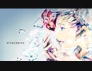 暧昧さ回避　を歌ってみた【Syoukan】