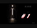 2D版ダクソ【Dark Devotion】をプレイ1