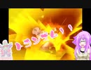 【新人Vtuber】単眼娘の量産機で主人公にリベンジ【ゆっくり実況】