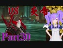 【男性声】ときめき学園エムブレム Part30　風花雪月実況プレイ　【Vtuber】