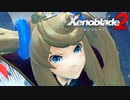 【実況】超王道RPGをもっとうるさく実況：Part106【Xenoblade2】