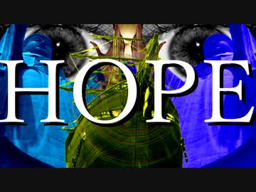 HOPE / nokken feat. 初音ミク