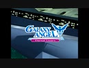 ギャラクシーエンジェル Eternal Lovers PC版OP Angelic Symphony