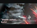 Light Canvas -Dark Epic Fantasy Vol.1「Death ashes」