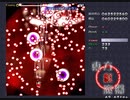 東方紅魔郷 ノーマルノーコン （霊夢B）