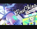 【MMDボンバーガール】 エメラ / Fine China【ボンバーガール】
