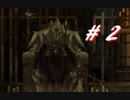 2D版ダクソ【Dark Devotion】をプレイ2