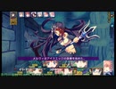 ダンジョントラベラーズ2-2大体初見の鍛冶縛り＋α実況プレイPart114