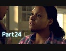 【実況】機械人形はこころを紡ぐ夢をみる▼Part24【Detroit:BecomeHuman】
