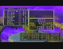 【PS２版ドラクエ５】ゴツモン縛り【※個人の感想です】第２7回