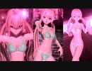 [PS4Pro]PD-FTDX　Nostalogic[巡音ルカ リゾートビキニ]
