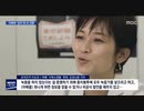ブーメランw無限の力..安倍にNOと言えない日本のマスコミ？MBCに炸裂w